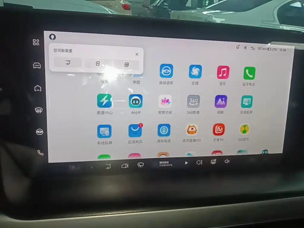 XPeng P7 — миниатюра 13