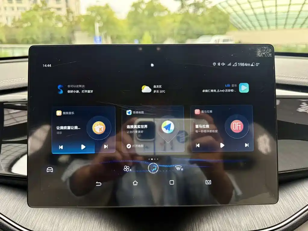 BYD Qin PLUS — миниатюра 12