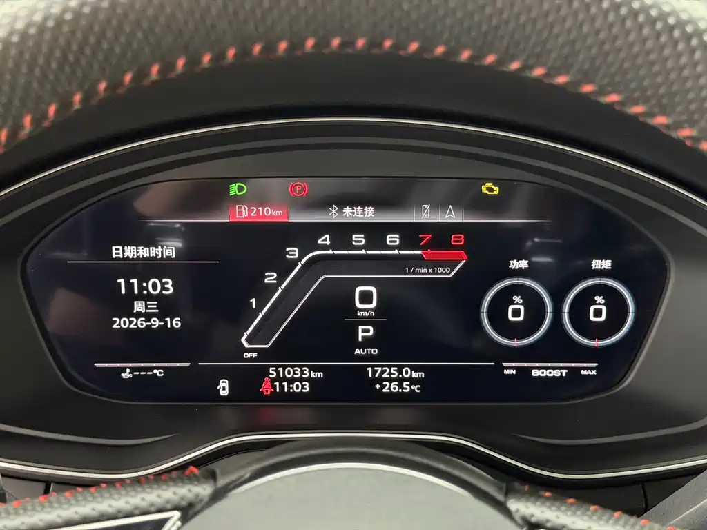 Audi RS 4 — миниатюра 14
