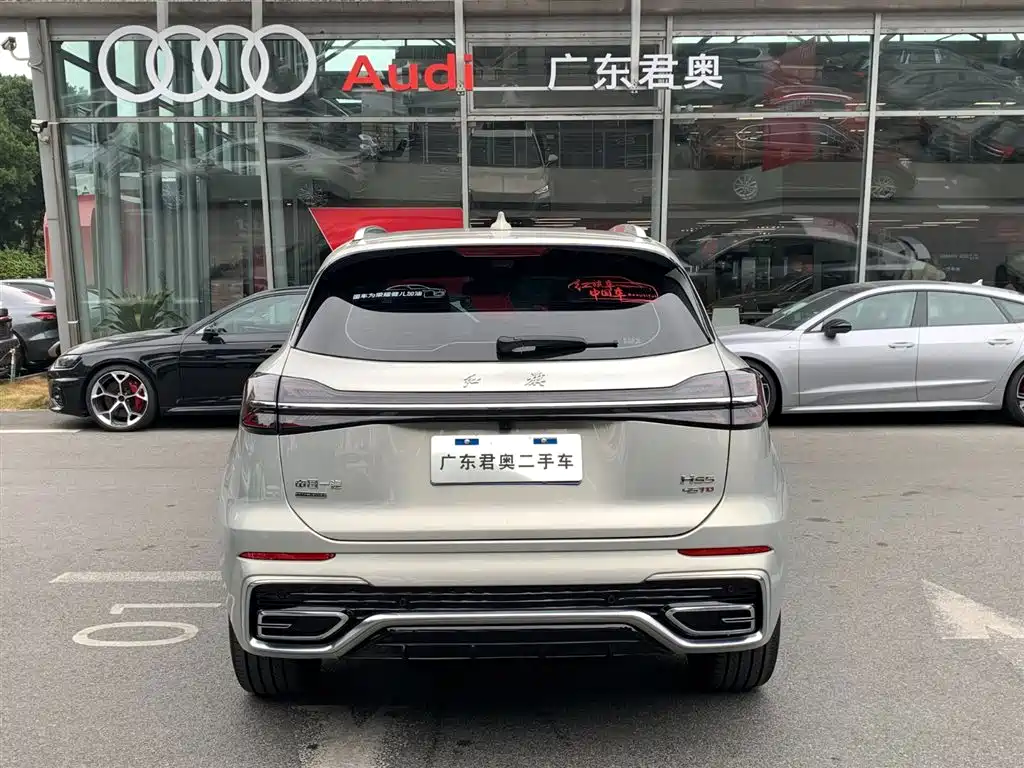 Hongqi HONGQI HS5