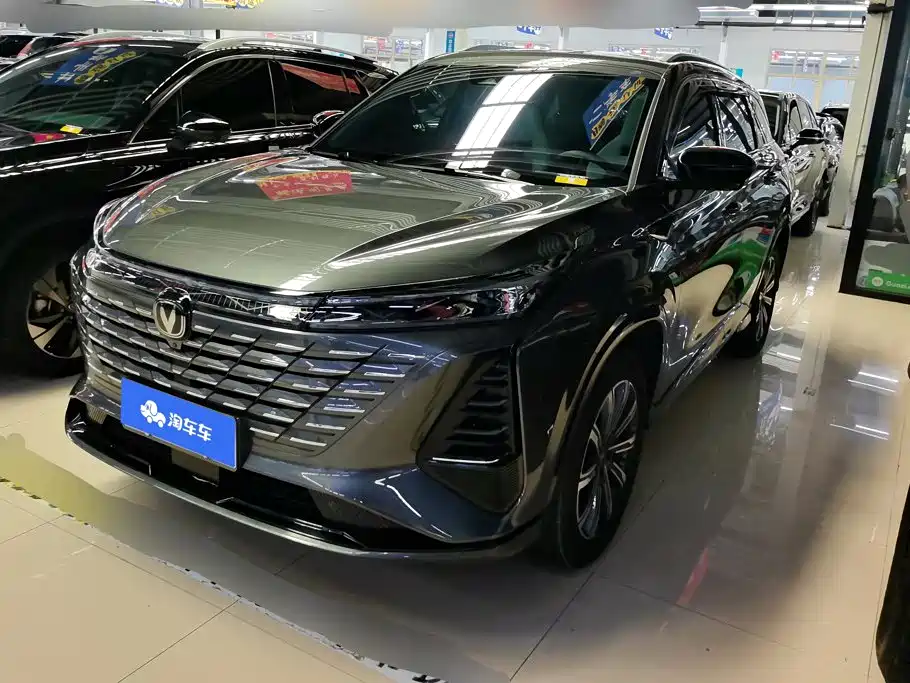 Changan Changan CS75PLUS