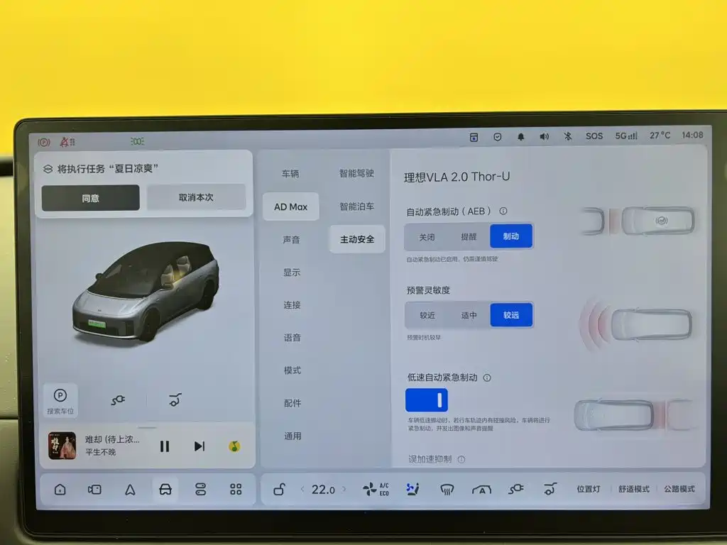 Li Auto Li i8 — миниатюра 42