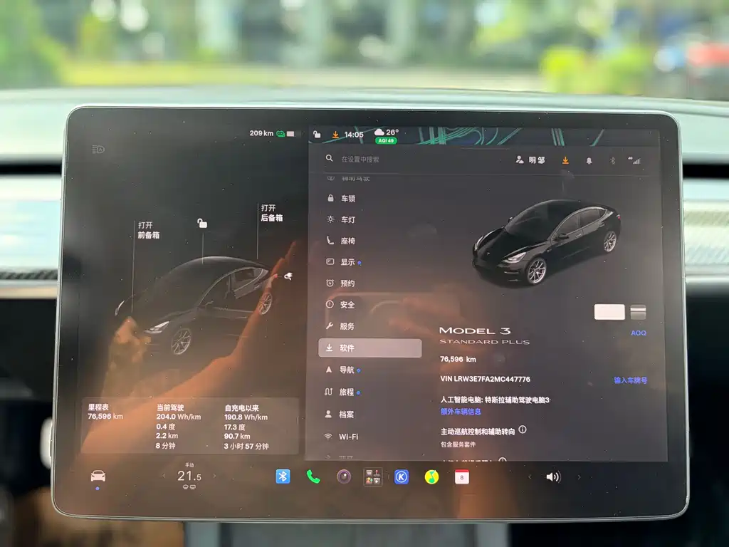 Tesla Model 3 — миниатюра 19