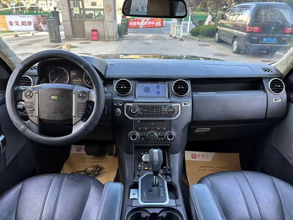 Land Rover Discovery 2009 2.7 TDV6-S