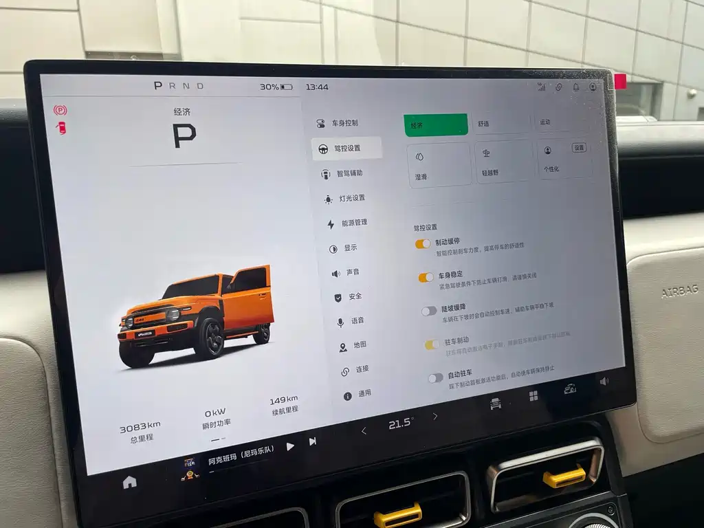 iCAR iCAR Super V23 — миниатюра 9