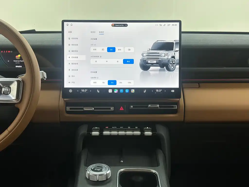 iCAR iCAR V27 — миниатюра 24