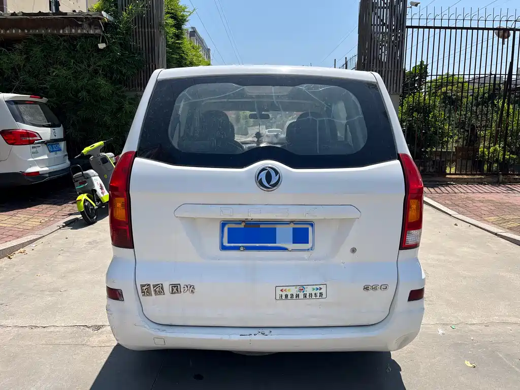 Fengguang Fengguang 350 — миниатюра 5