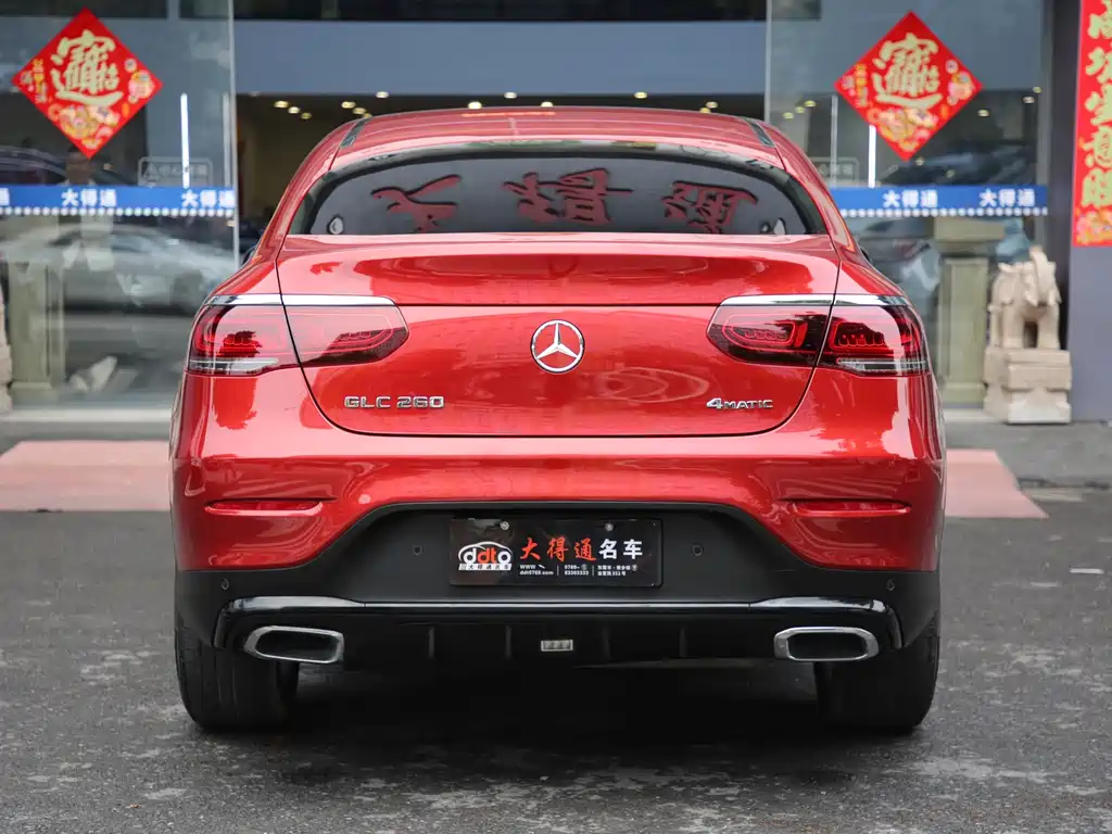 Mercedes-Benz GLC 2020 GLC 260 4MATIC SUV