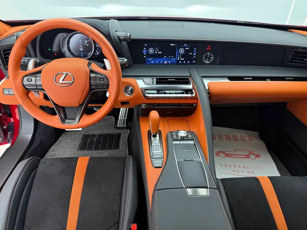 Lexus LC 2021 500h