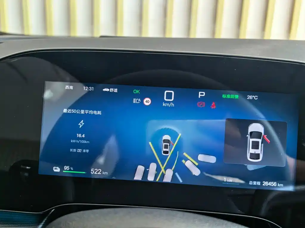 BYD Seal 06 — миниатюра 8