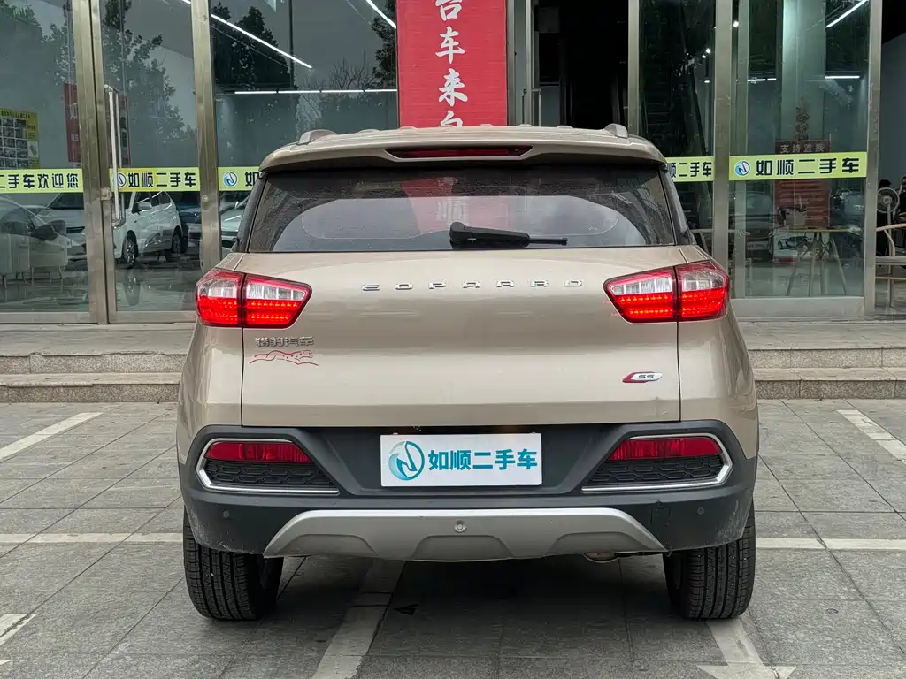 CHEETAH CARS CHEETAH CS9