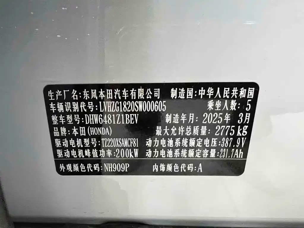 Honda Восточный ветер Honda S7 — миниатюра 12