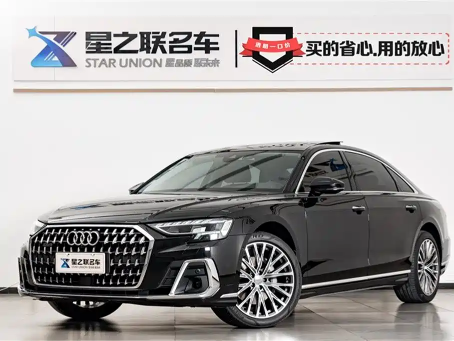 Audi A8 2023