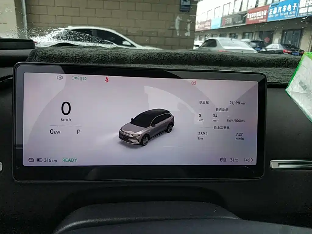 Leapmotor Leapmotor C11 — миниатюра 12