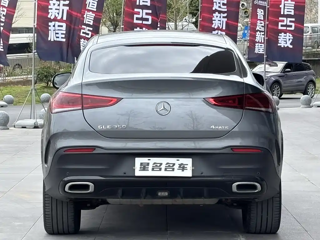 MERCEDES-BENZ GLE COUPE