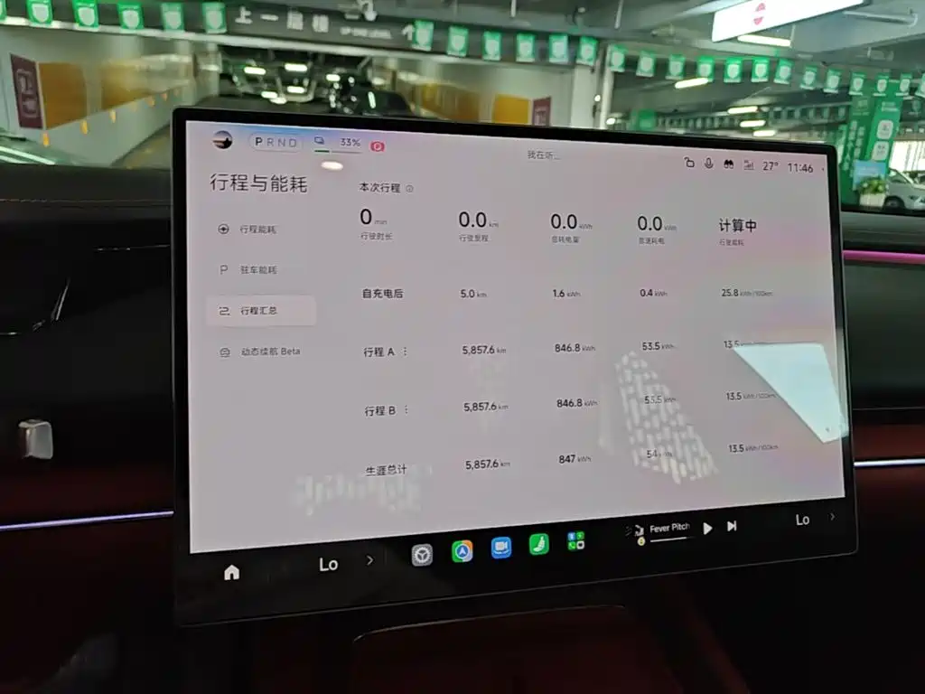 Xiaomi SU7 — миниатюра 8