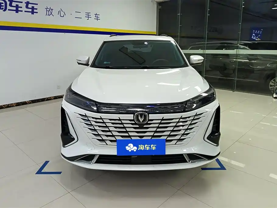 CHANGAN CS75 PLUS