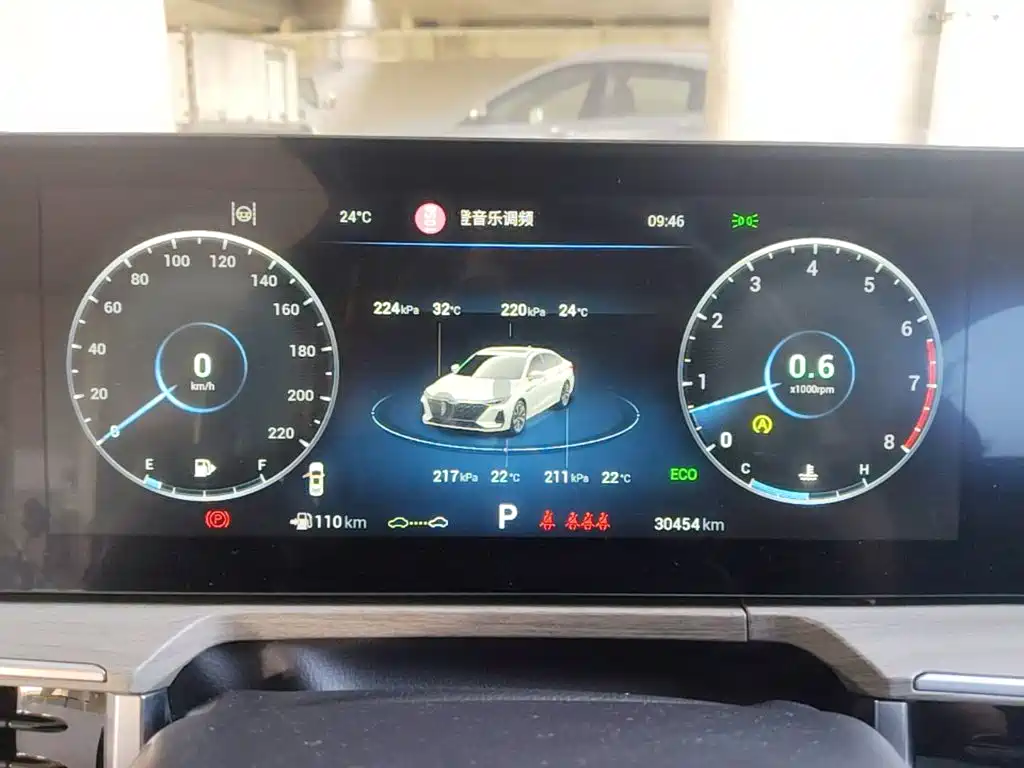 Chery Arrizo 8 — миниатюра 12