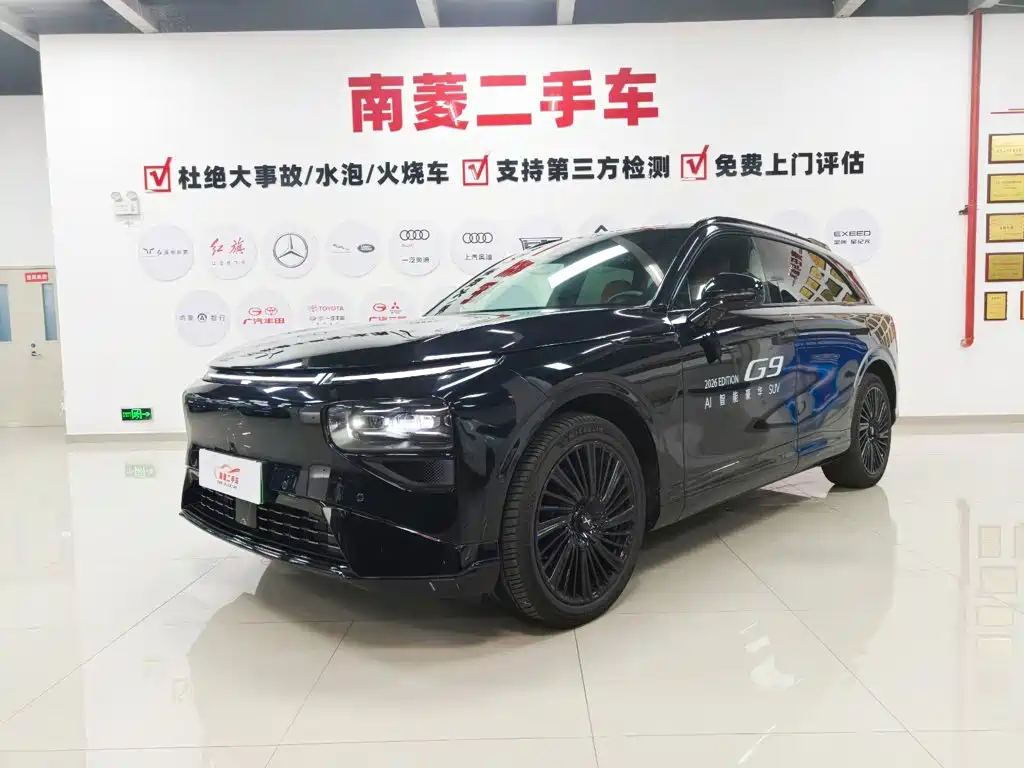 XPeng G9