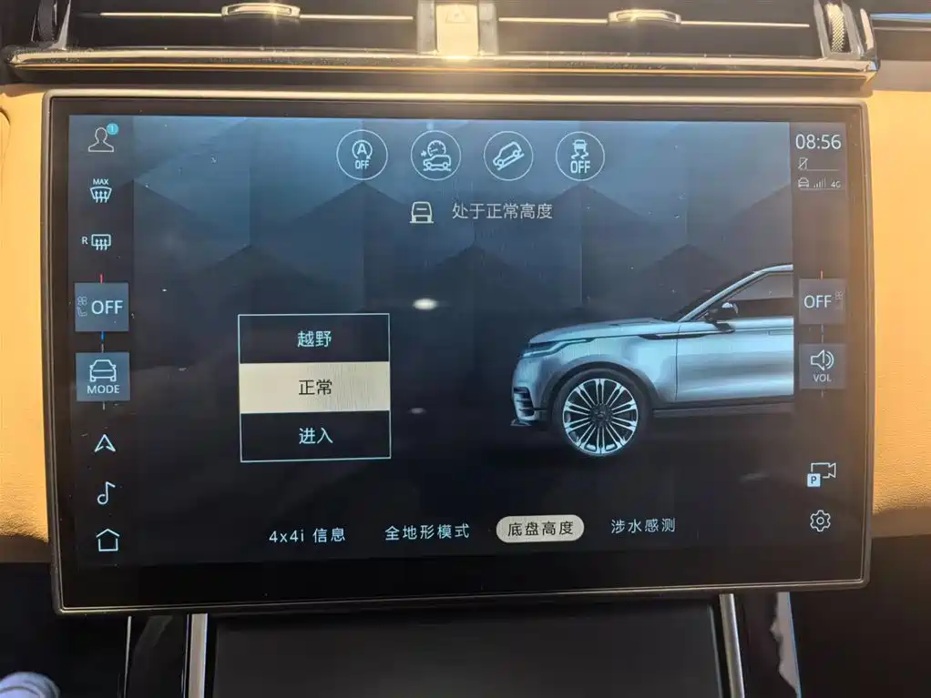 LAND ROVER RANGE ROVER STAR PULSE