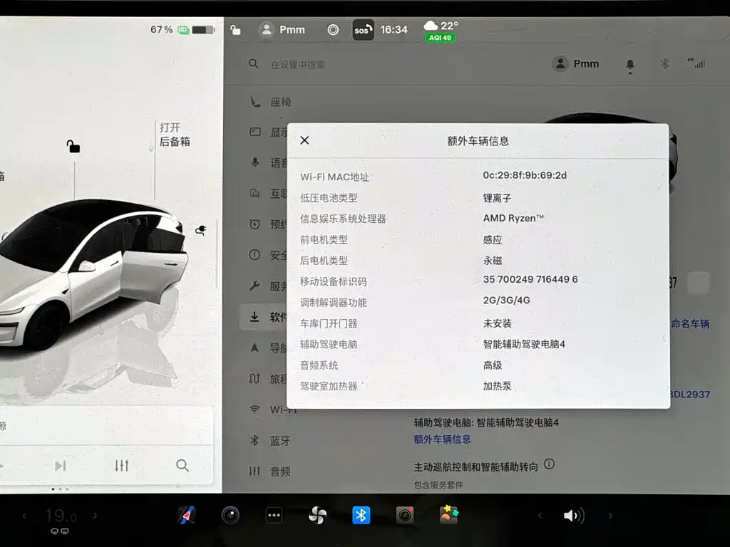 Tesla Model Y — миниатюра 15