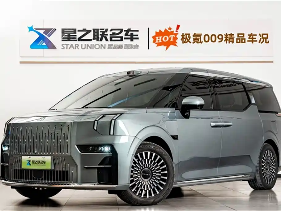 ZEEKR EXTREME KRYPTON 009