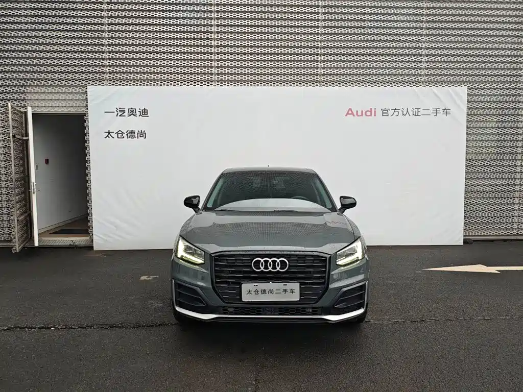 Audi Q2L 2020