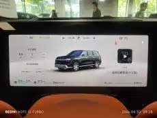 AITO Wenjie AITO M9 — миниатюра 5