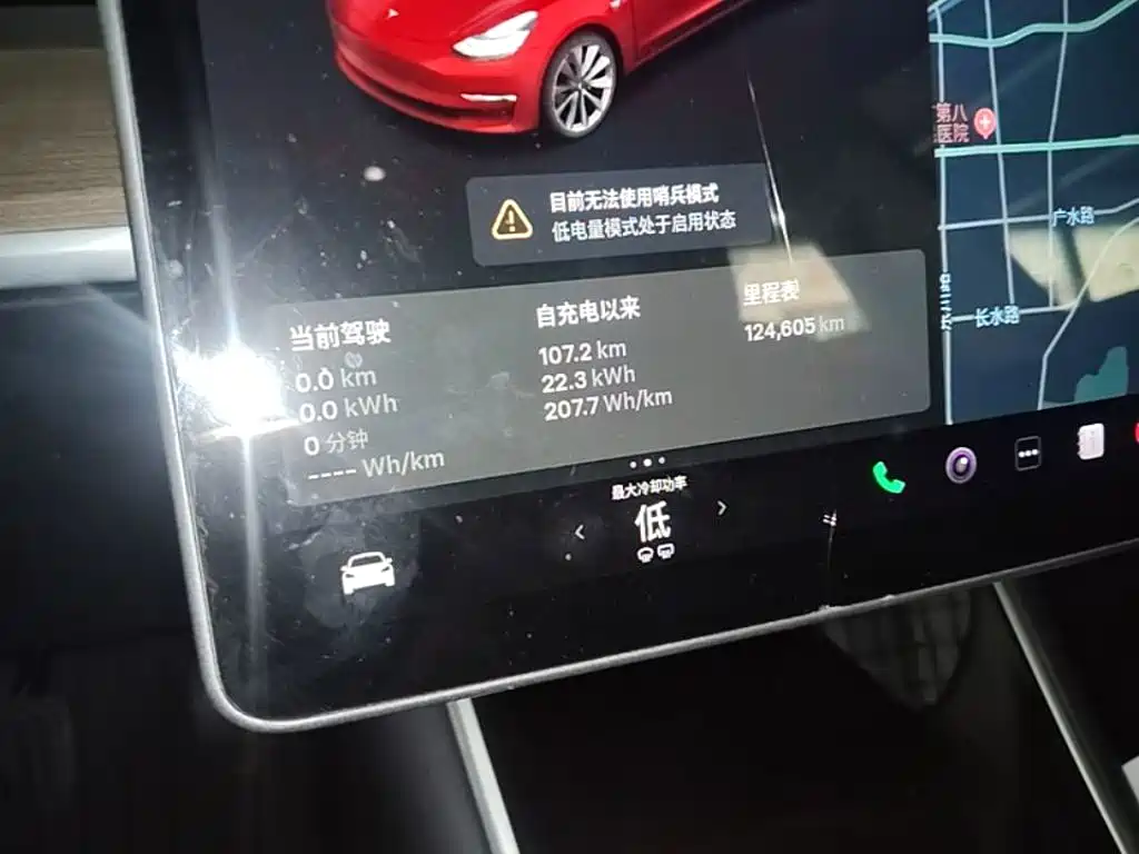 Tesla Model 3 — миниатюра 12