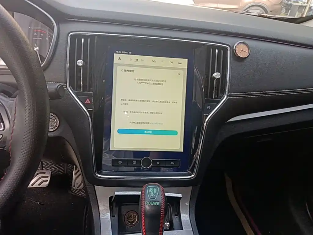 Roewe RX5 — миниатюра 13