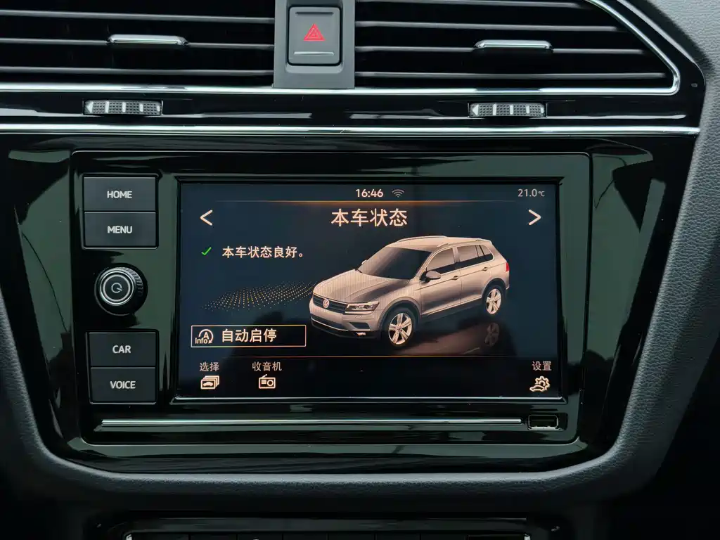 Volkswagen Tiguan L — миниатюра 38