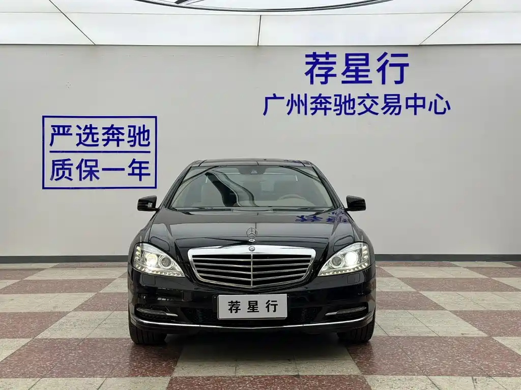 Mercedes-Benz S-Class — миниатюра 3
