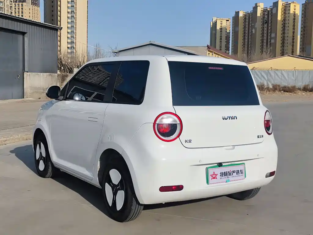 CHANGAN CHANGAN LUMIN