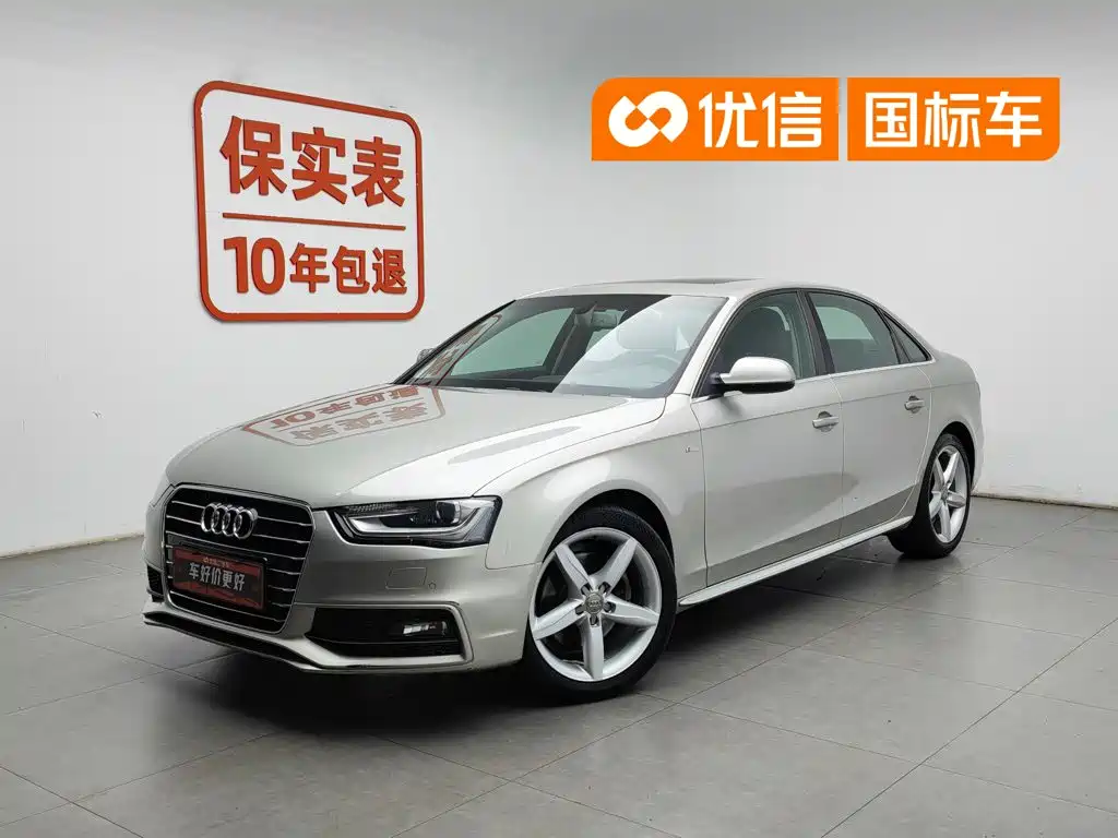Audi A4L 2016 35 TFSI S line Luxury