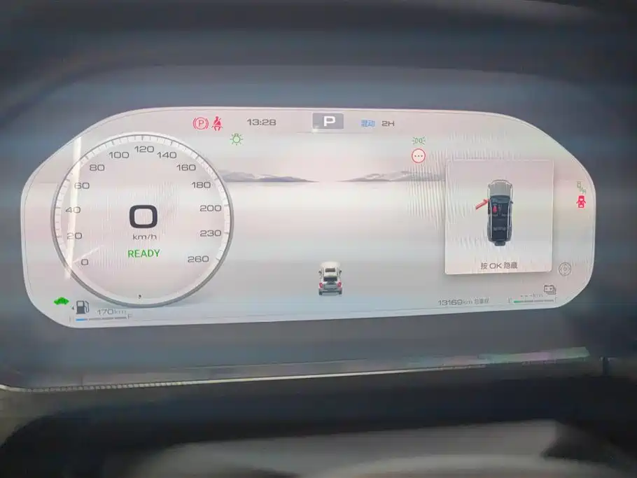 TANK TANK 400 NEW ENERGY