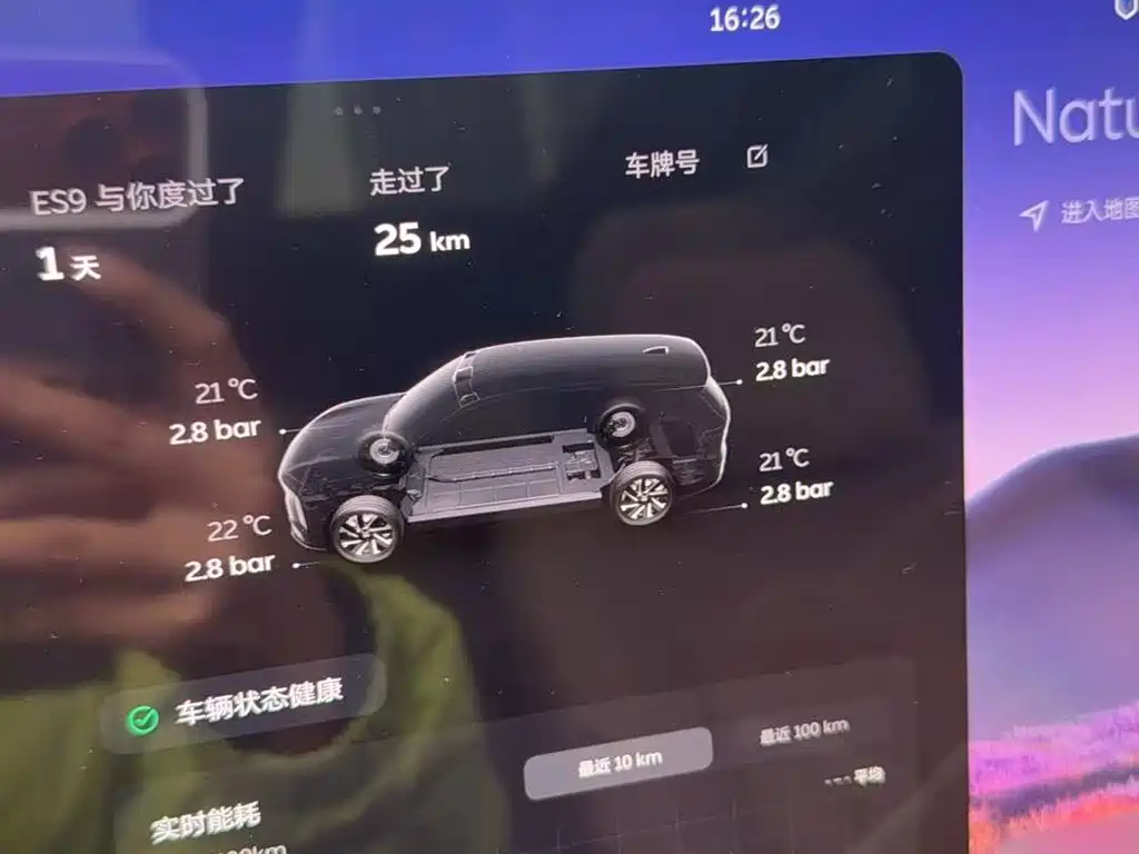 NIO ES9 — миниатюра 10
