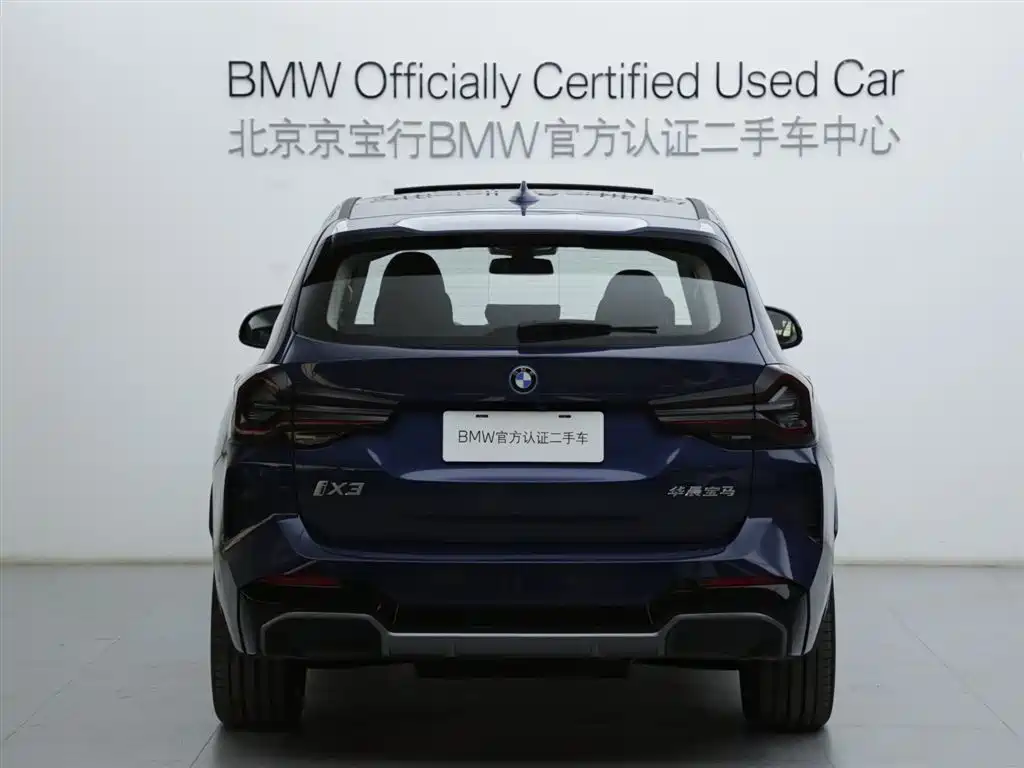 BMW iX3 — миниатюра 5