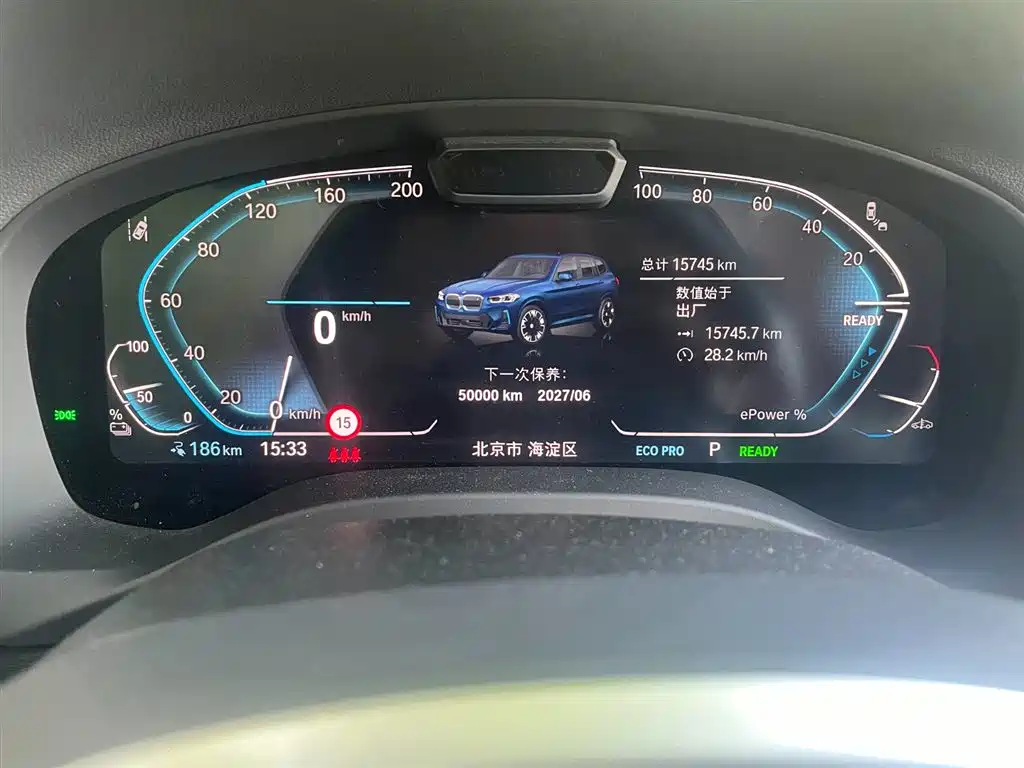 BMW iX3 — миниатюра 12