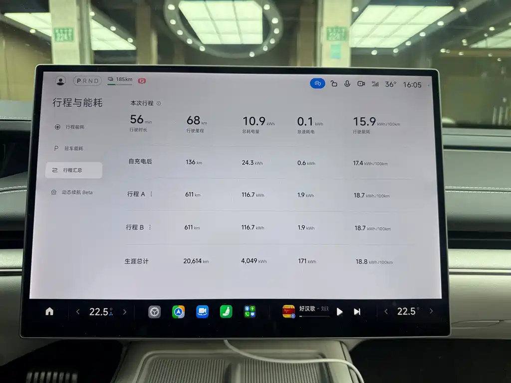 Xiaomi SU7 2024 Smart Drive Max