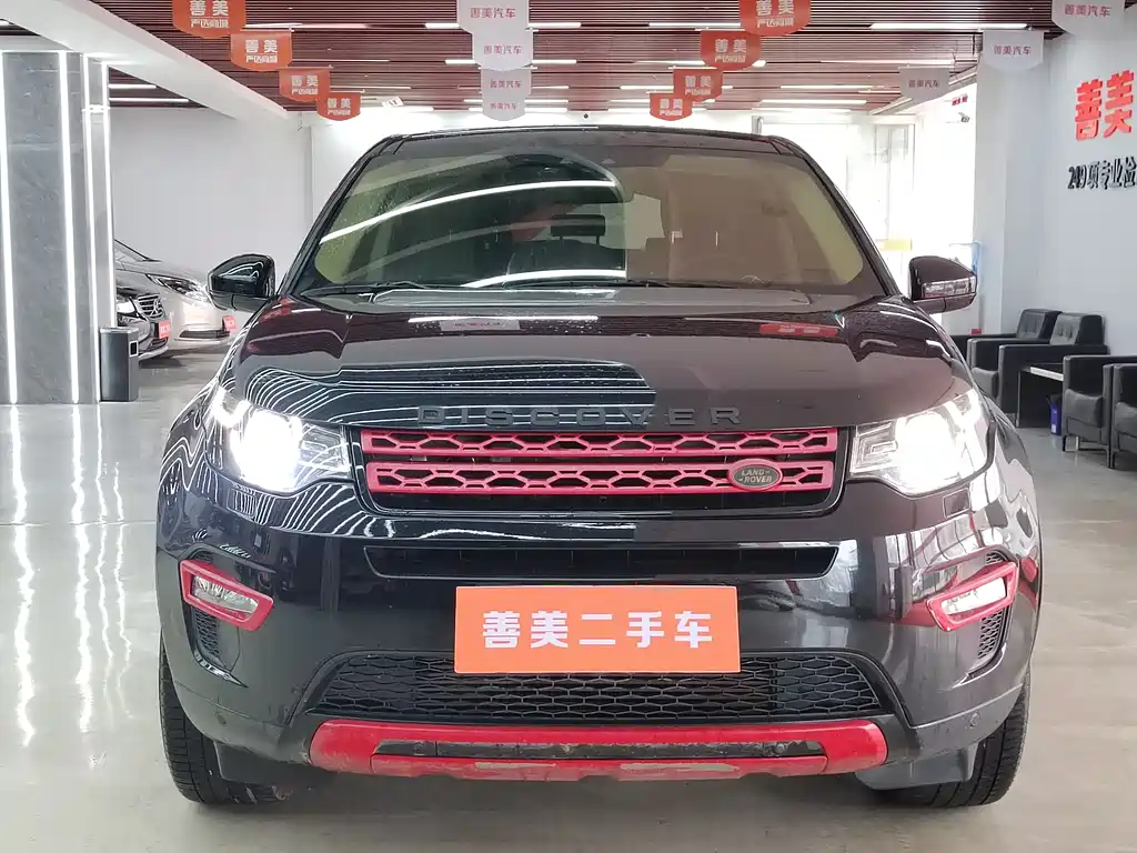 LAND ROVER DISCOVER SHENXING