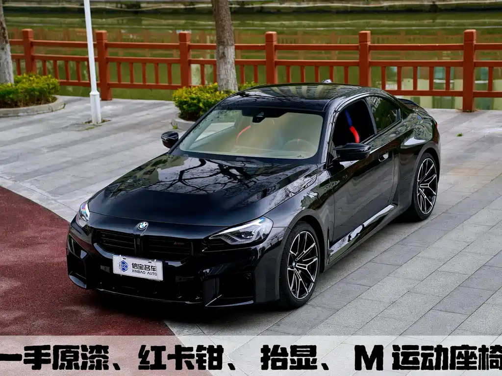 BMW M2 2025