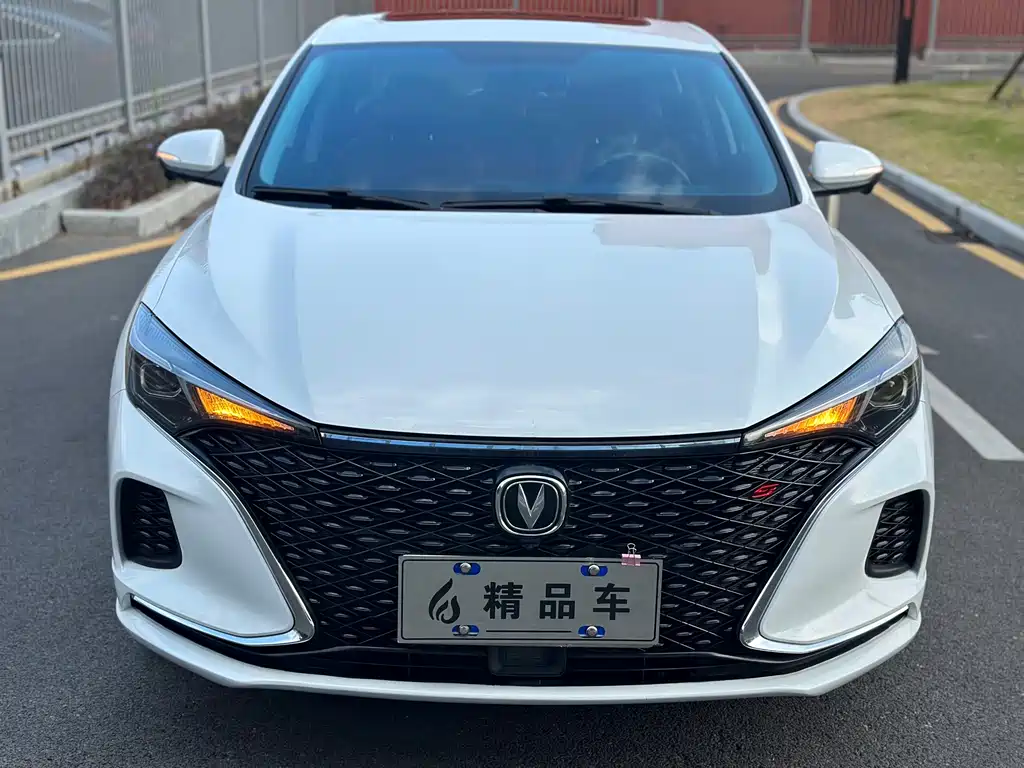 CHANGAN YIDONG