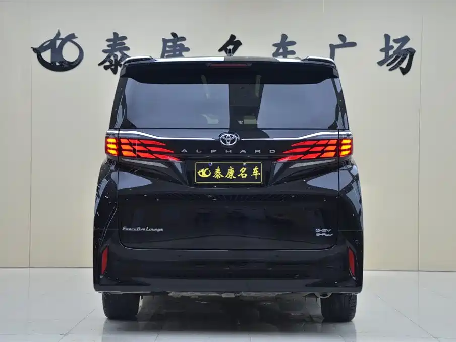 Toyota Alphard 2024 2.5L Premium