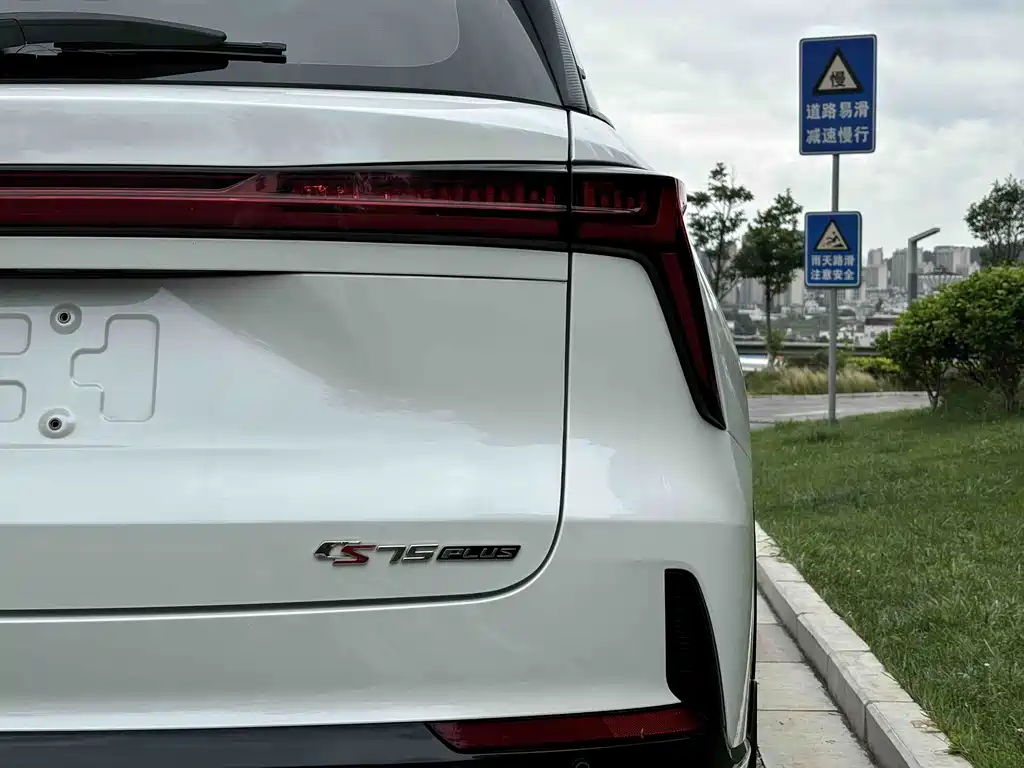 Changan CS75 PLUS — миниатюра 8