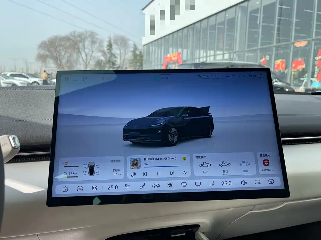 Changan Deepal DARK BLUE L07