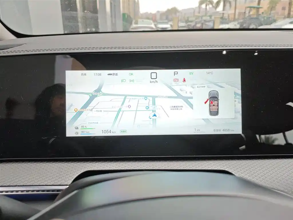 BYD SONGJIANG NEW ENERGY