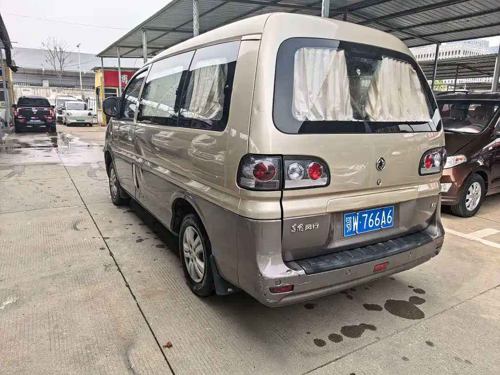 DONGFENG LINGZHI