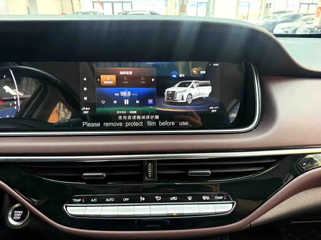GAC Motor Trumpchi M6 — миниатюра 13