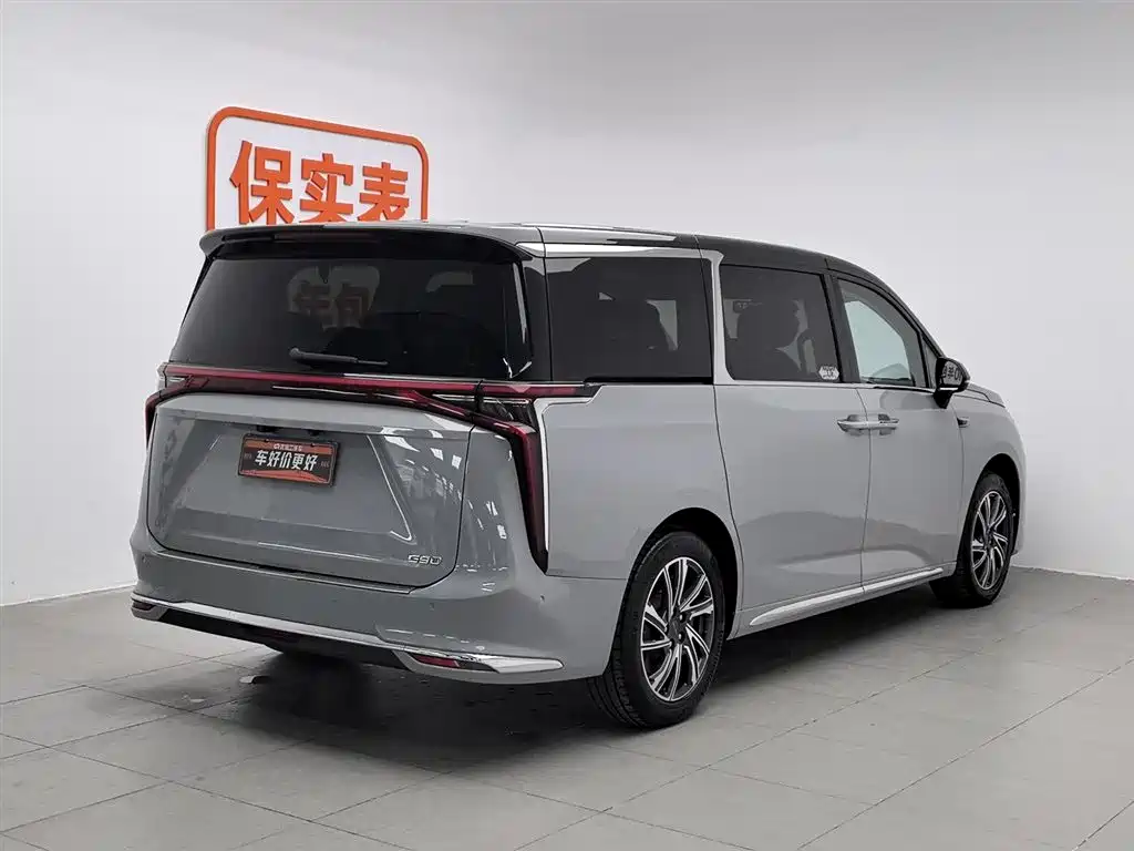 SAIC MAXUS CHASE G90