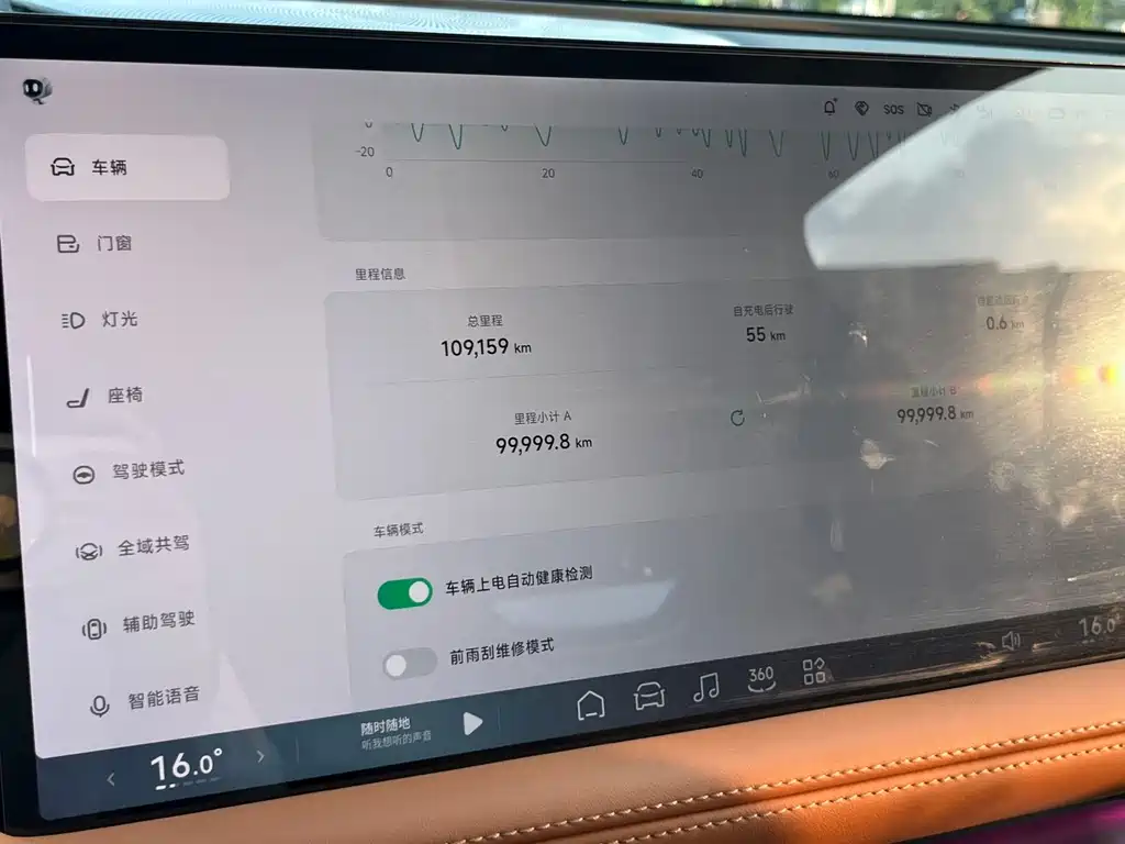 XPeng G9 — миниатюра 14